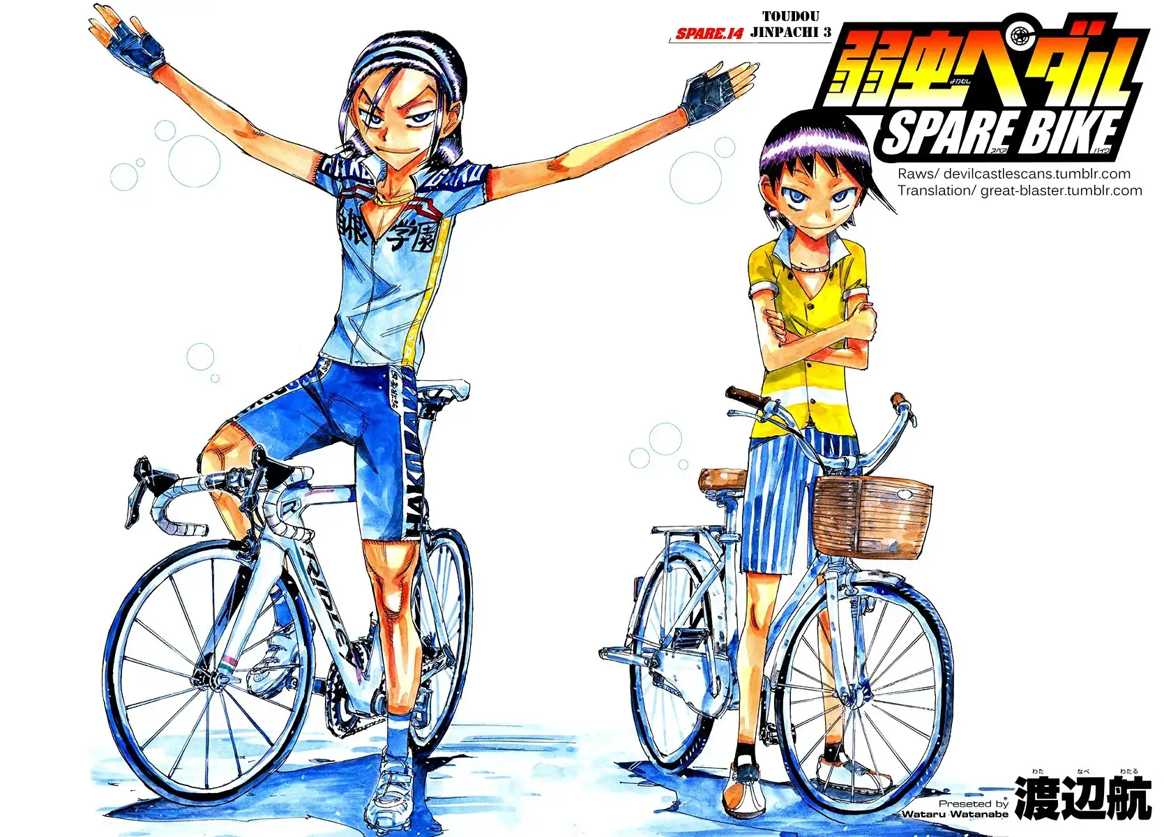 Yowamushi Pedal Chapter 54.003 2